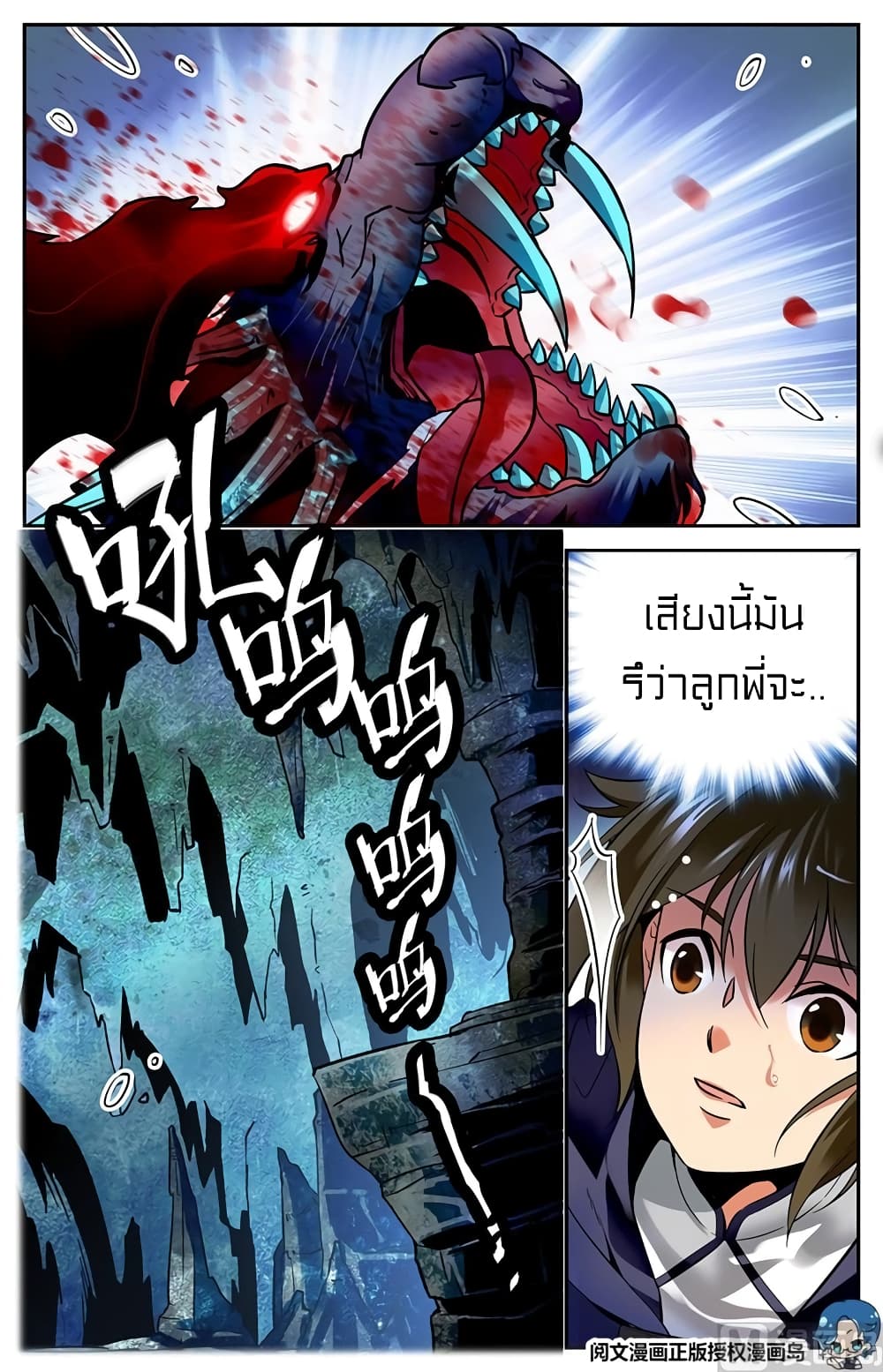 อ่านมังงะ การ์ตูน